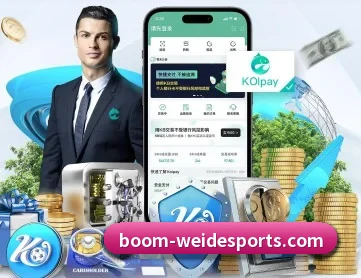 韦德体育 APP